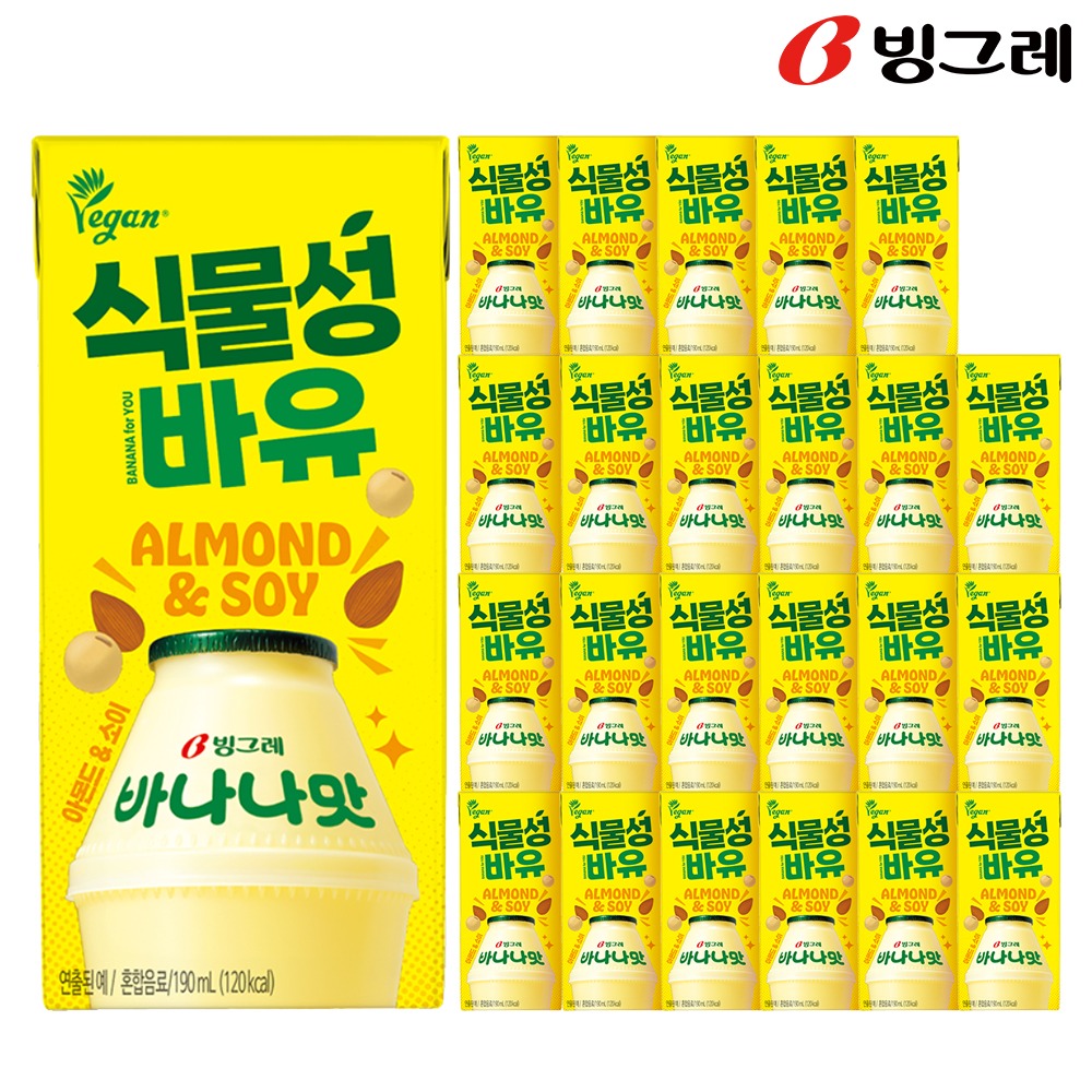 빙그레 식물성 바나나맛 아몬드 두유 190ml 24팩 비건인증음료